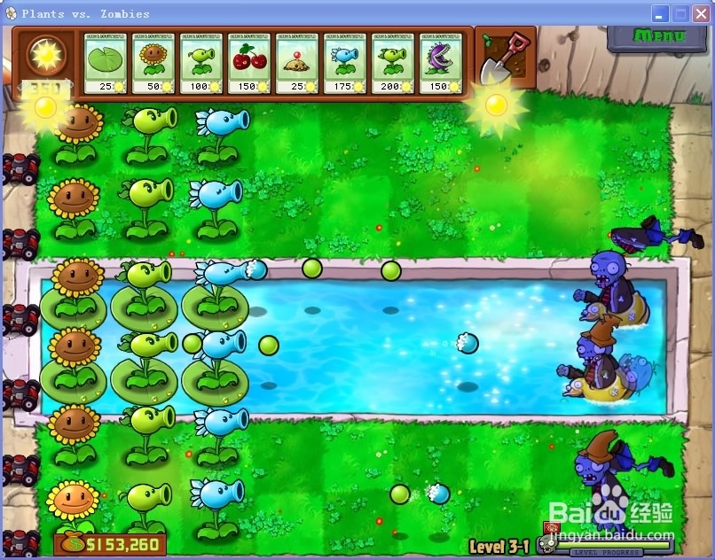 如何极其简单打植物大战僵尸（不开外挂）