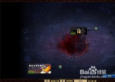 dnf苍穹幕落武器怎么升级成夜雨黑瞳