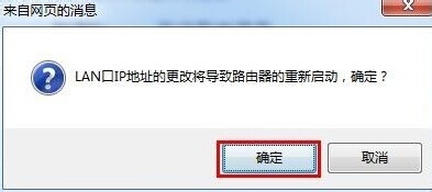 家用无线网络安全防止不被蹭网