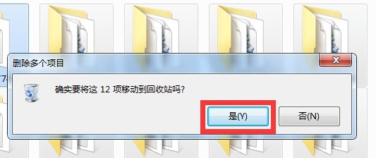 登陆QQ时很卡很慢解决办法