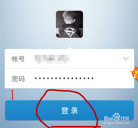 手机QQ不用数据线也能上传图片文件到电脑