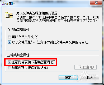 怎么清理WinSxS文件夹的垃圾
