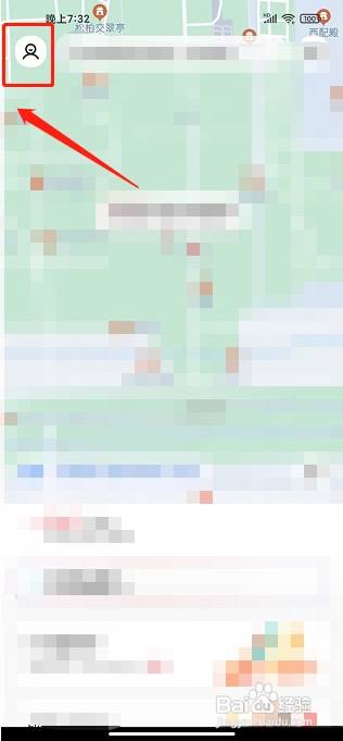 小拉出行app怎么添加发票抬头