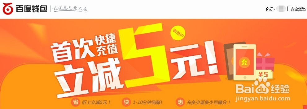 如何通过百度赚钱第二季——重磅来袭!