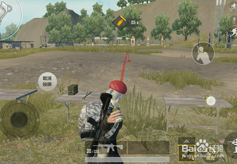 刺激战场训练场烟雾弹在哪儿找到