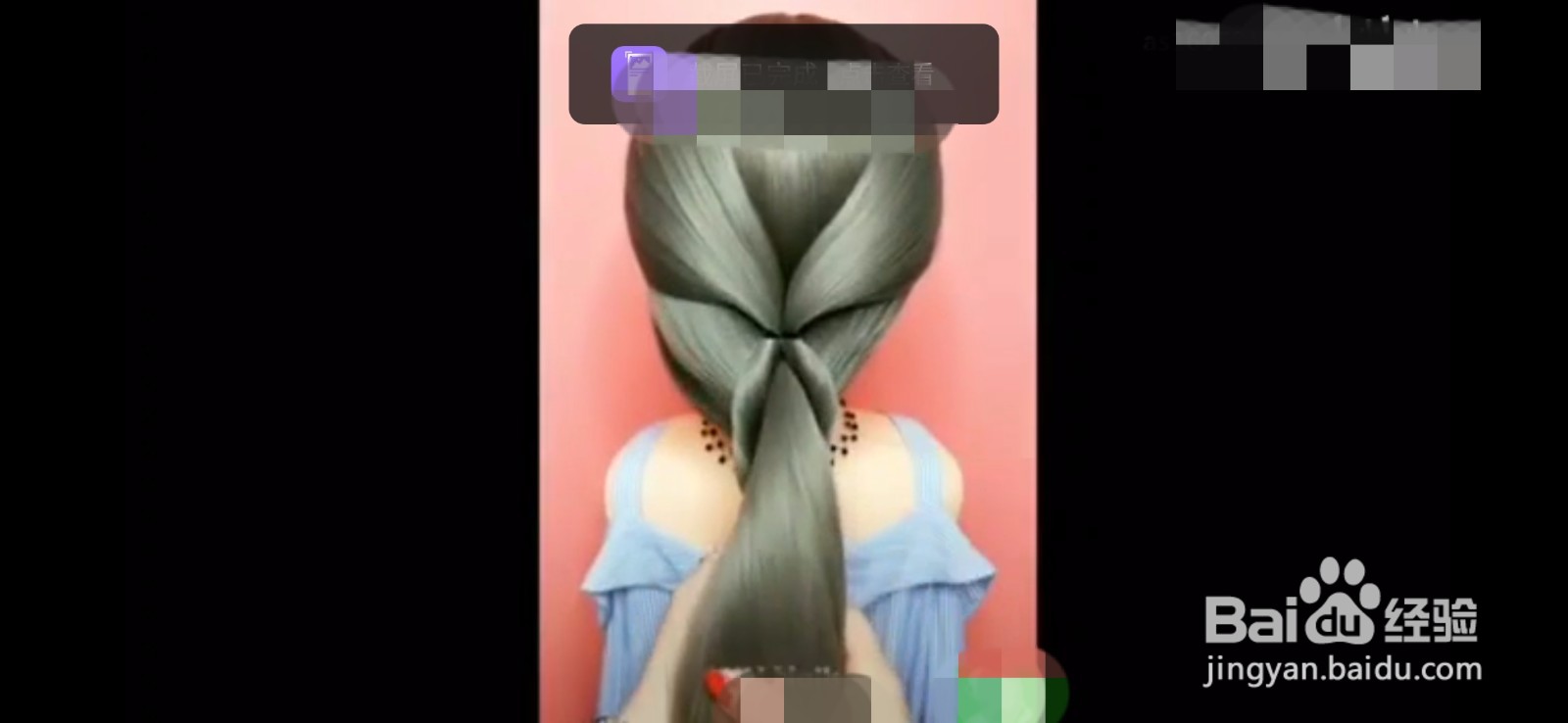 如何简单的扎一个好看的发型