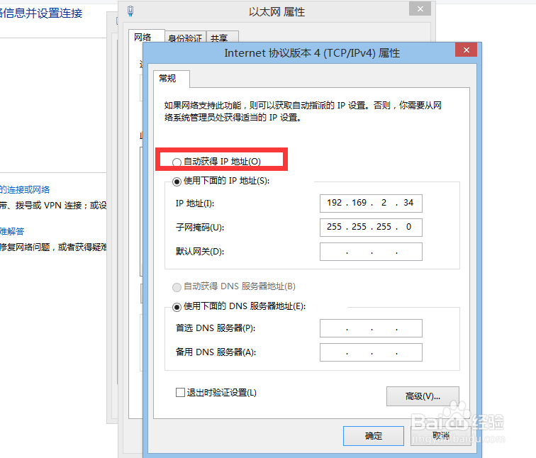 完美解决win8连接路由器不能拨号，代码651问题
