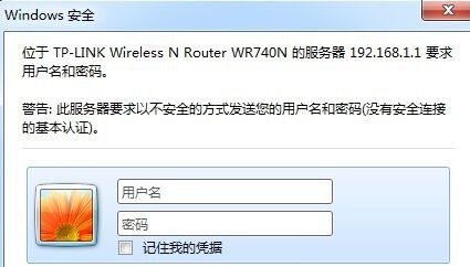 设置无线路由器需要有网络吗