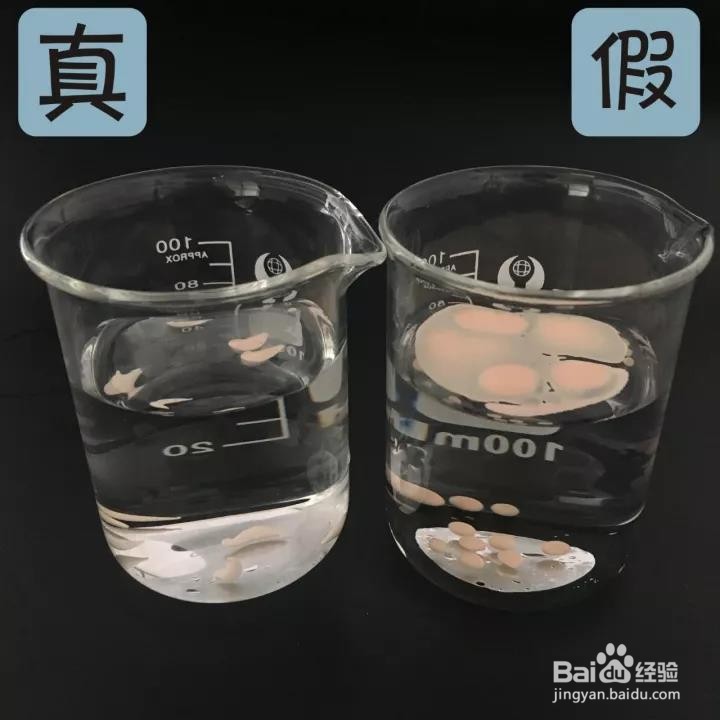 怎么辨别CPB隔离的真假，黑管正品假货辨别？