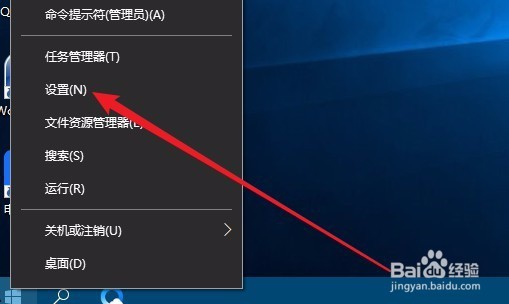 Win10的锁屏壁纸怎么样设置为Windows聚焦