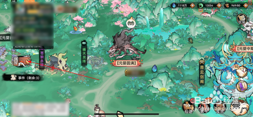 最强祖师怎么获得混沌灵植箱