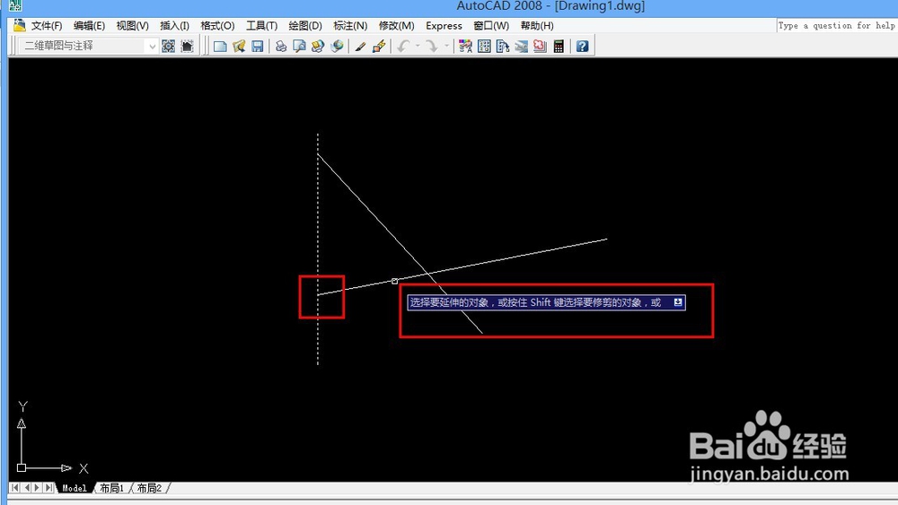 CAD延伸工具如何使用