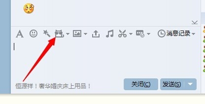 QQ群试用匿名消息/最新功能