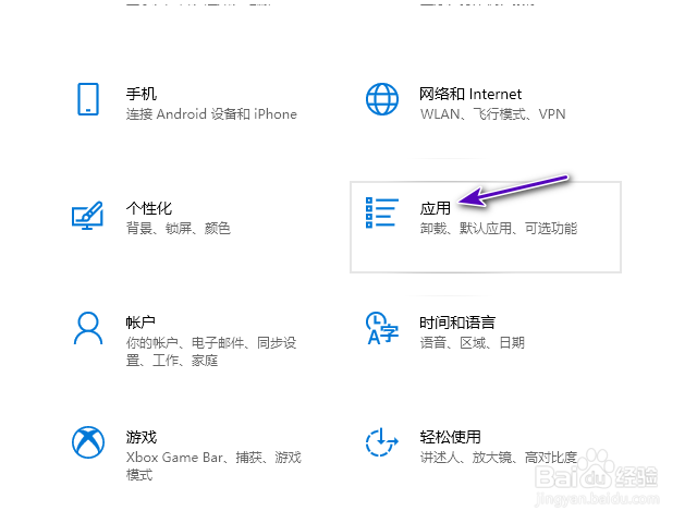 戴尔电脑怎样更改离线地图的存储位置