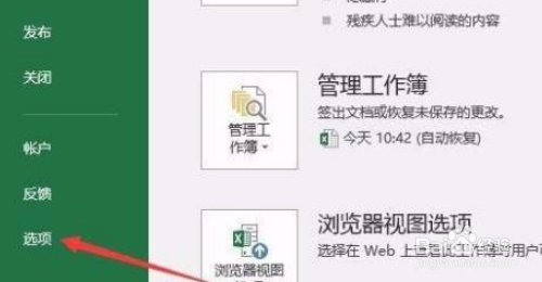 分节符下一页无法删除怎么办