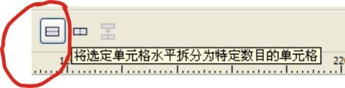 CorelDraw x4也能用出Excel的感觉