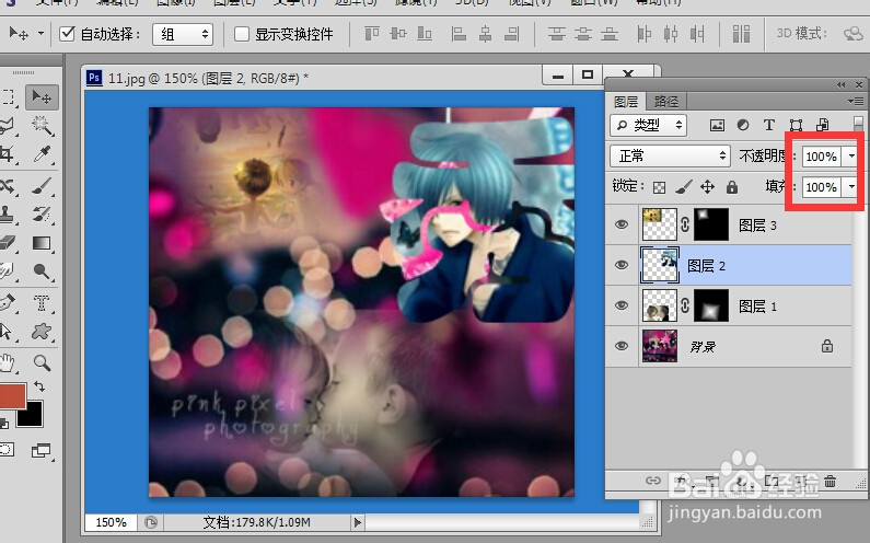 照片怎么合成：[2]利用PS合成