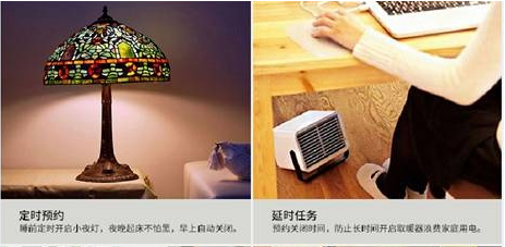 什么是wifi智能插座?