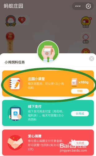 专注于帮助贫困女性的公益项目
