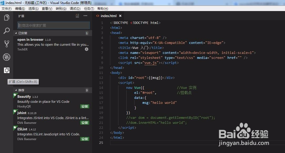 Visual Studio Code设置在浏览器中查看html页面