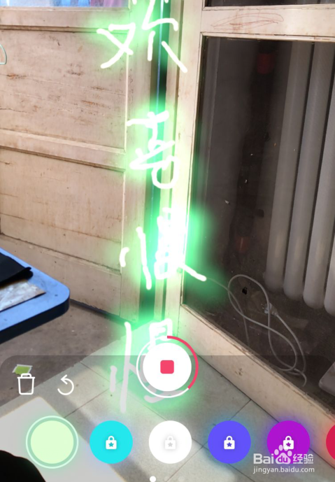 抖音慢慢喜欢你彩色发光文字特效怎么做