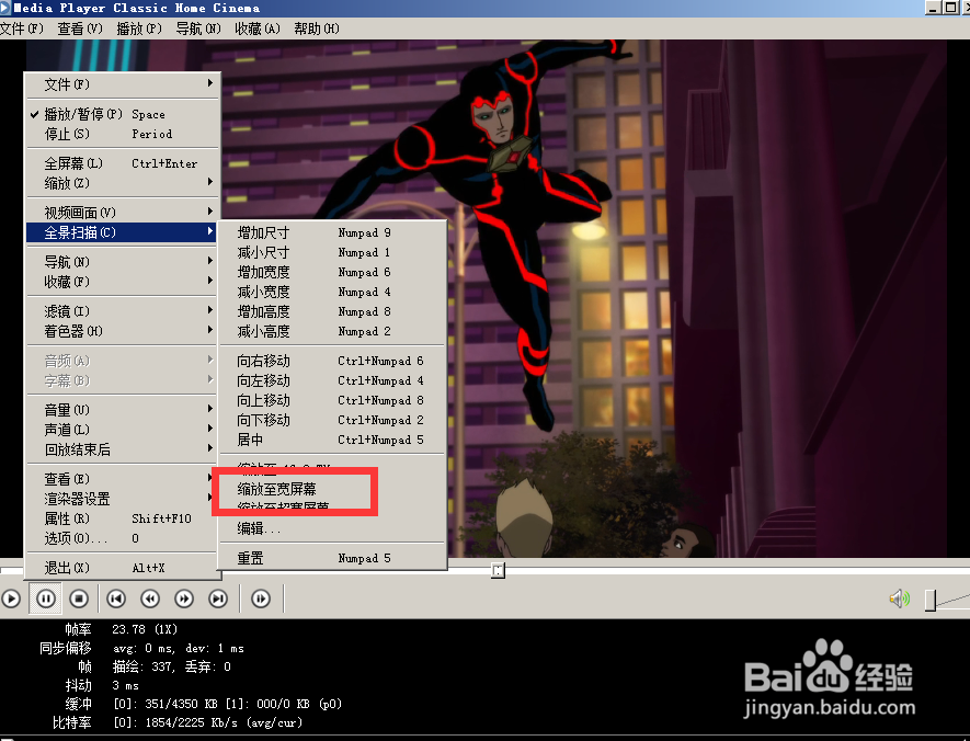 怎么设置media player的缩放至宽屏功能