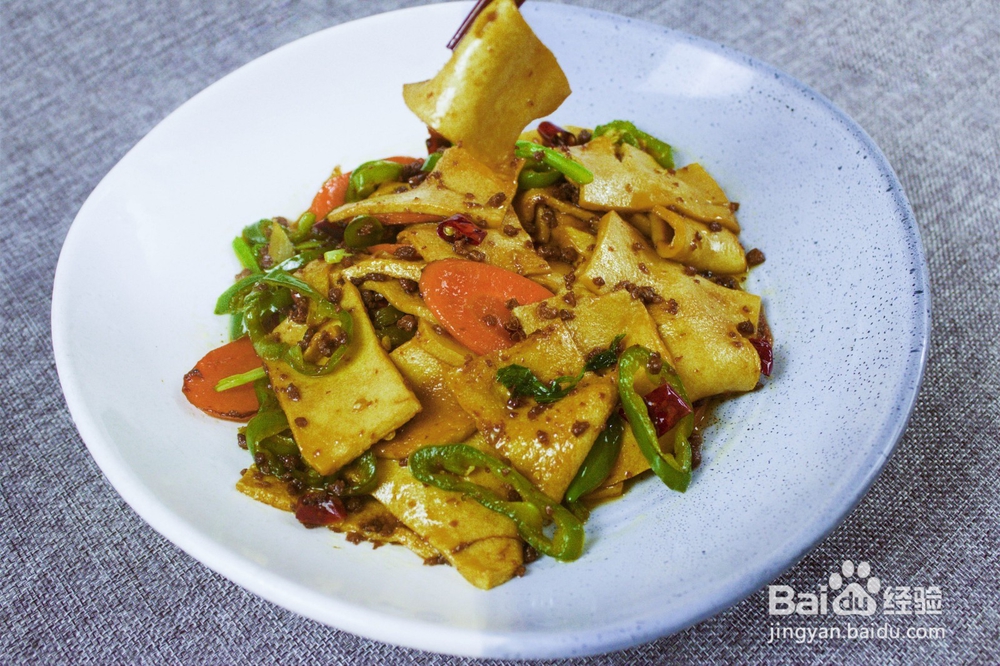 家常素菜怎么做(四）干锅千页豆腐
