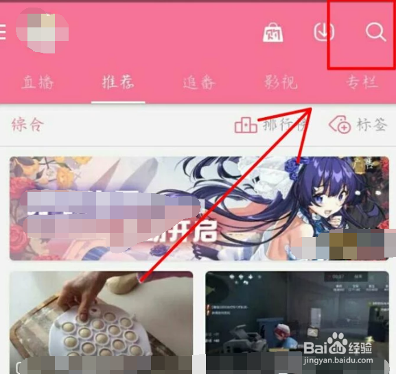 第五人格许愿码怎么获得