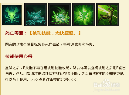 英雄联盟adc：[3]