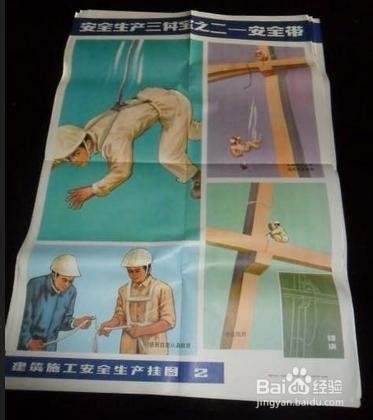 安全用电技术措施