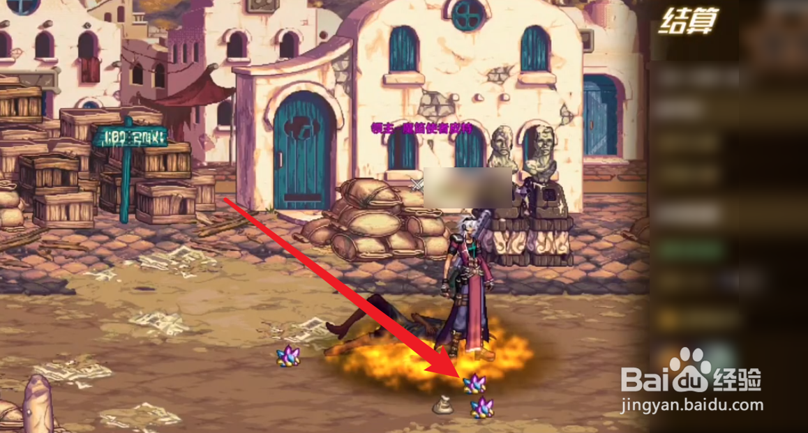 DNF手游骨戒刷哪个图