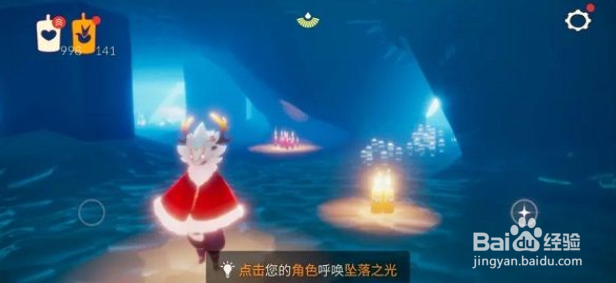 《光遇》10.7任务攻略