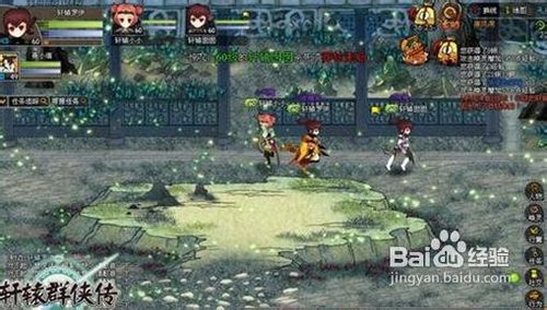 《轩辕群侠传》唤灵武将系统解析