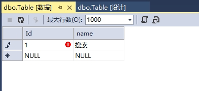 Visual Studio中SQL Server更改数据库排序规则