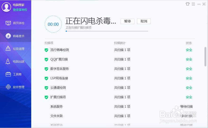 跨平台僵尸网络病毒怎么查杀呢？