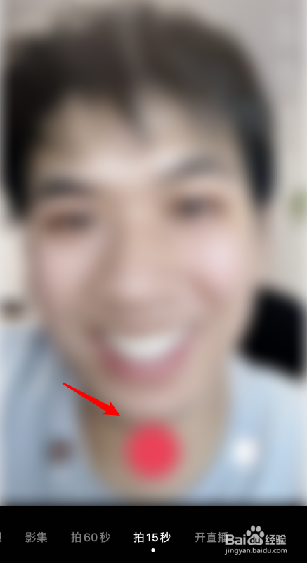 抖音假笑特效怎么弄