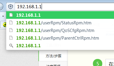 设置wifi网速怎么弄