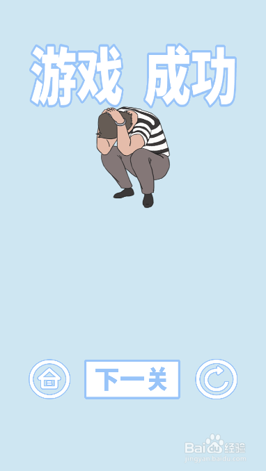 小鬼当家记第二十二关过关攻略