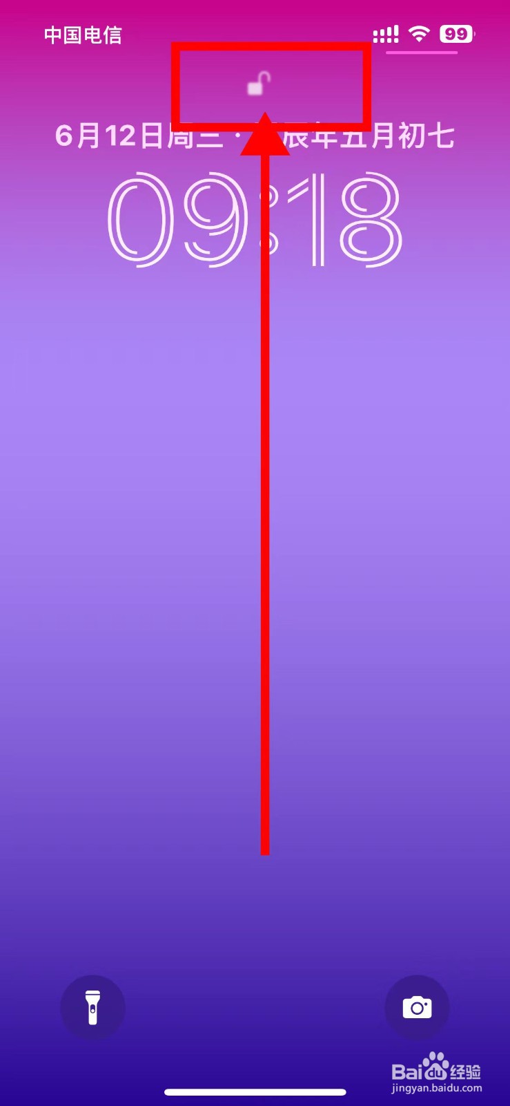 苹果手机如何删除墙纸