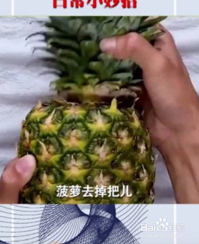 家居生活小妙招