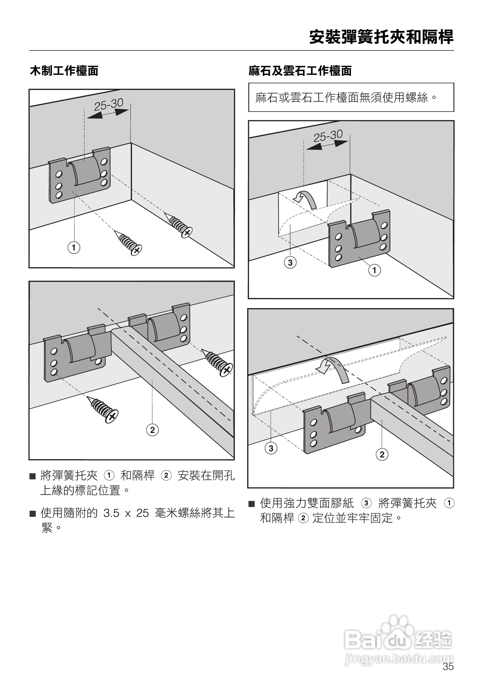 诺Miele感应炉炒锅CS1223使用说明书:[4]