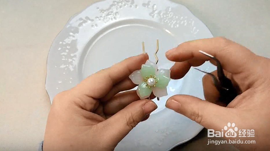 怎样做碧玉词步摇？