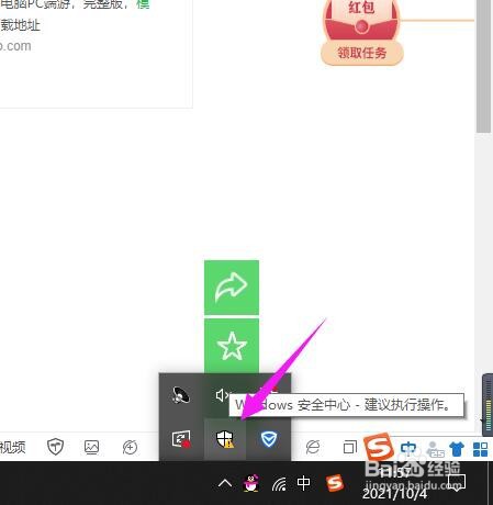 模拟人生无法解锁DLC怎么办