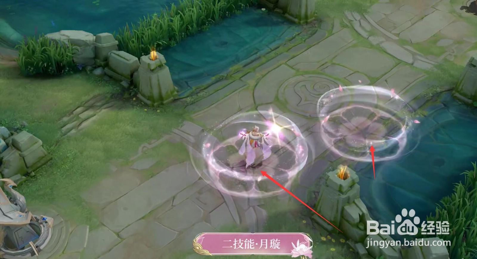 王者荣耀嫦娥源梦皮肤特效怎么样