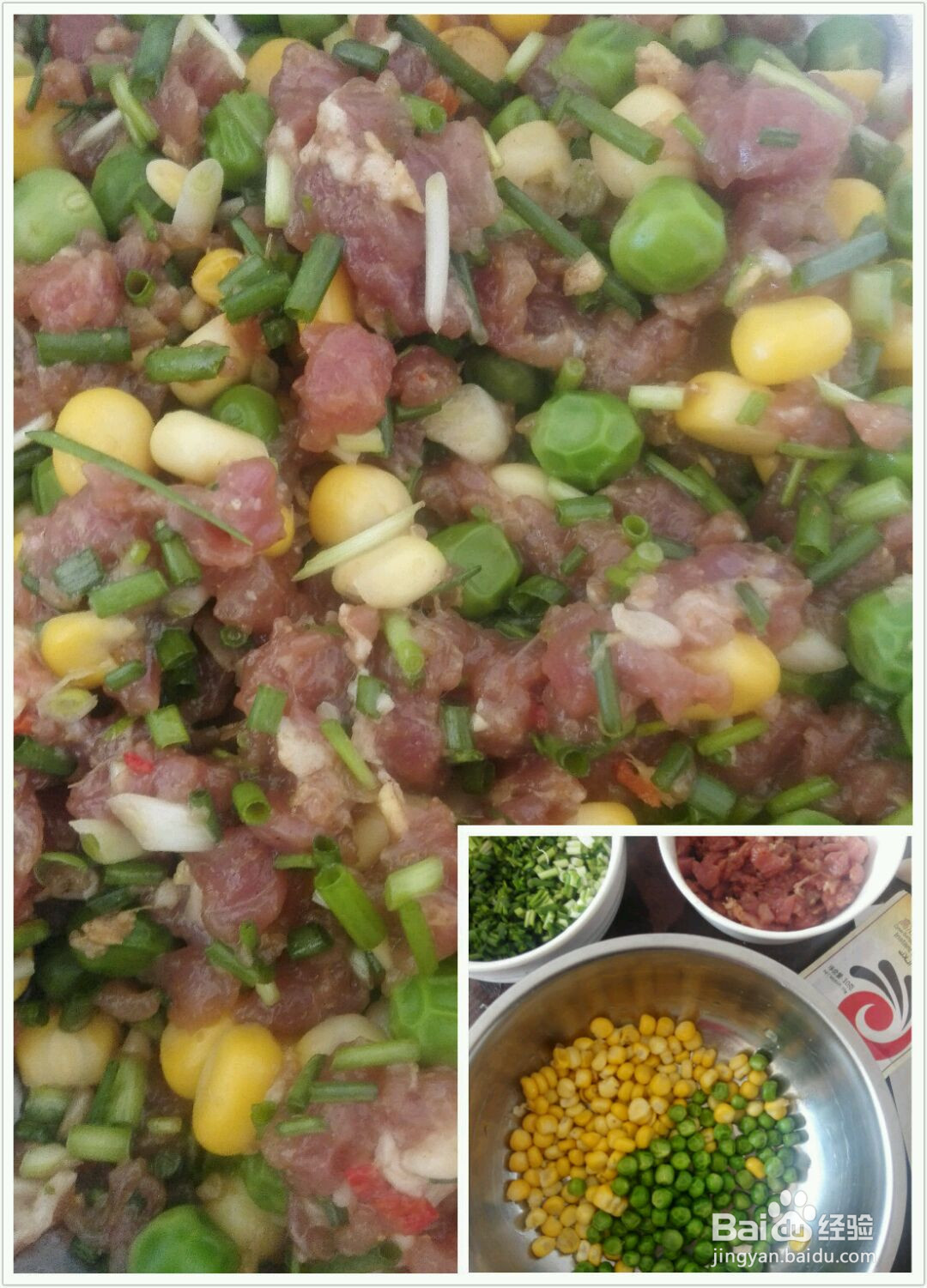 玉米青豆肉包的做法