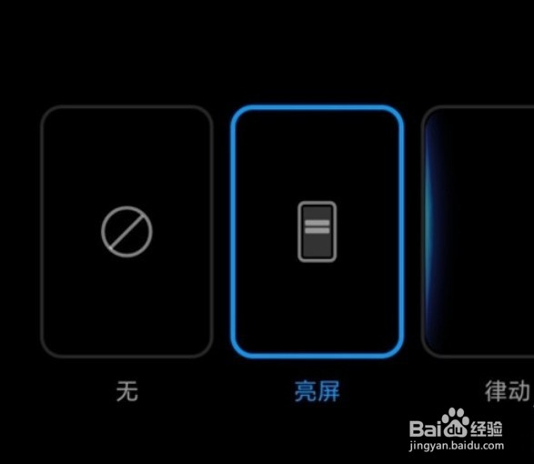 小米10s怎么设置息屏显示