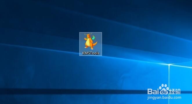 windows10如何激活