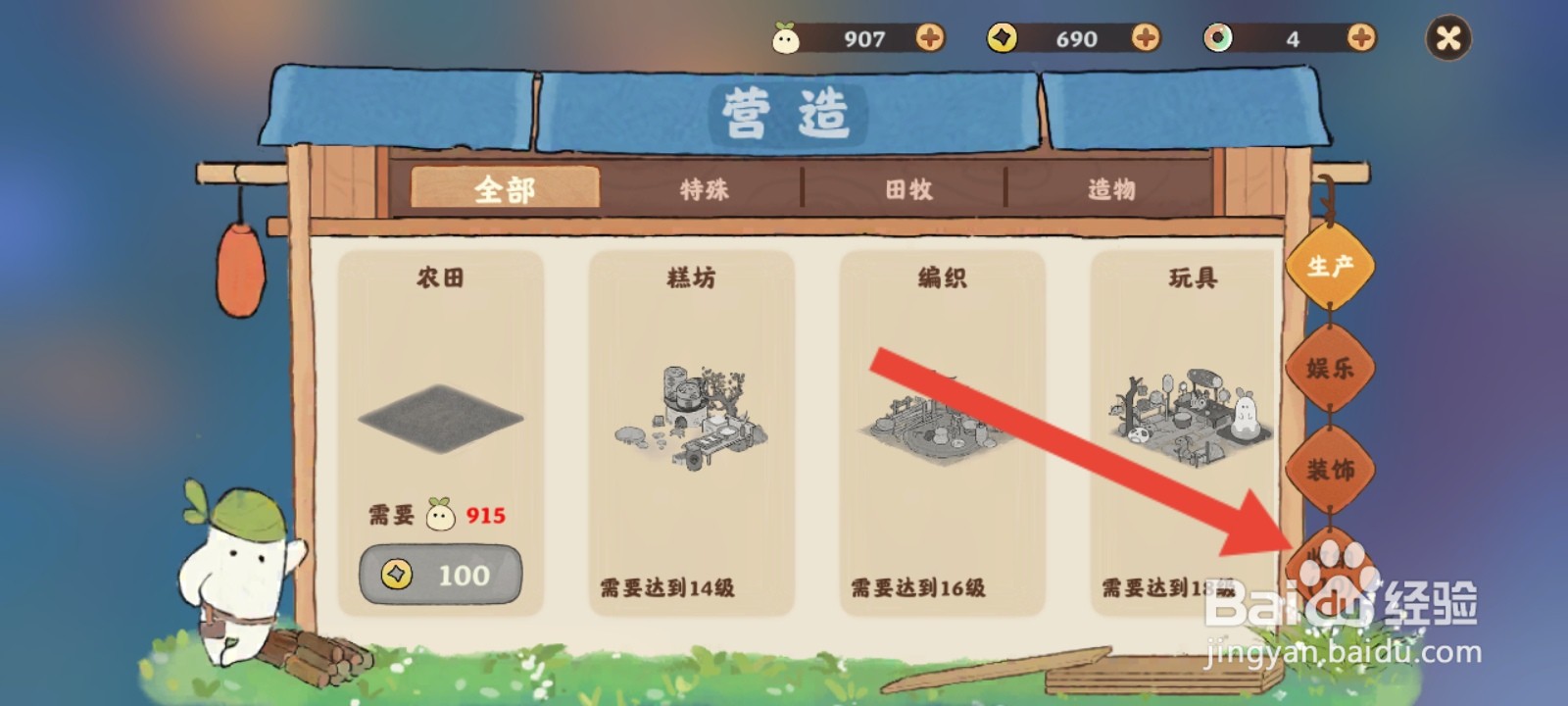 桃源深处有人家如何建造清泉石