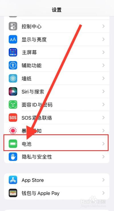 苹果显示充电但是充不进去怎么回事