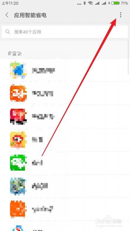 小米手机怎么关闭锁屏音乐